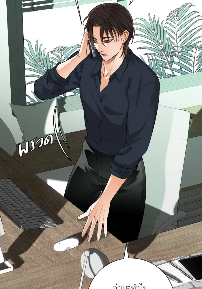 2nd Love หนุ่มเฮ้วสาวbrเปรี้ยวรักเดียวโด ตอนที่ 44 รูปที่ 41