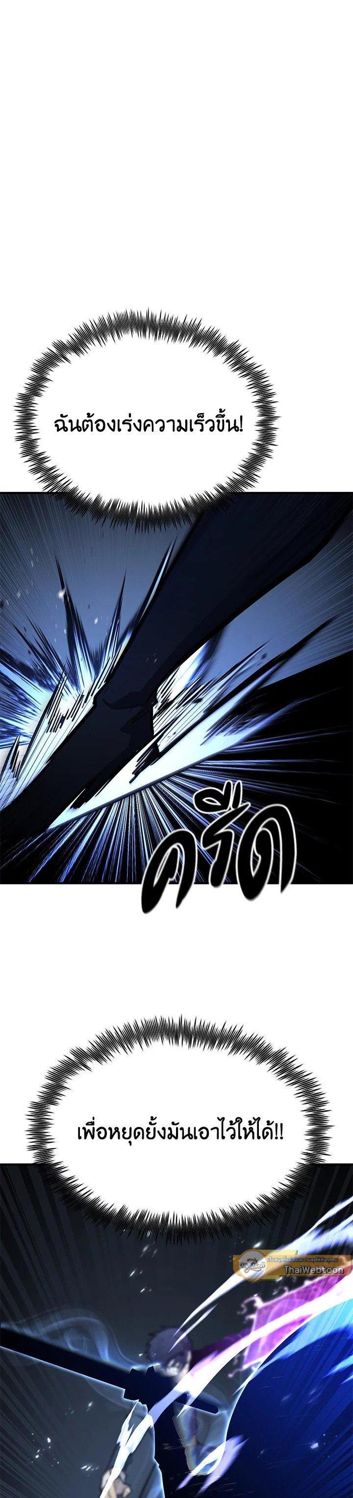 Manga-lc-com อ่านมังงะ อ่านการ์ตูน ออนไลน์ ฟรี Standard of Reincarnation ตอนที่ 1 2 3 4 5 6 7 8 9 10 11 12 13 14 ฟรี ไม่มีโฆษณา Manga-lc - อ่าน มังงะ อ่าน การ์ตูน ออนไลน์ อ่านมังงะ ฟรี