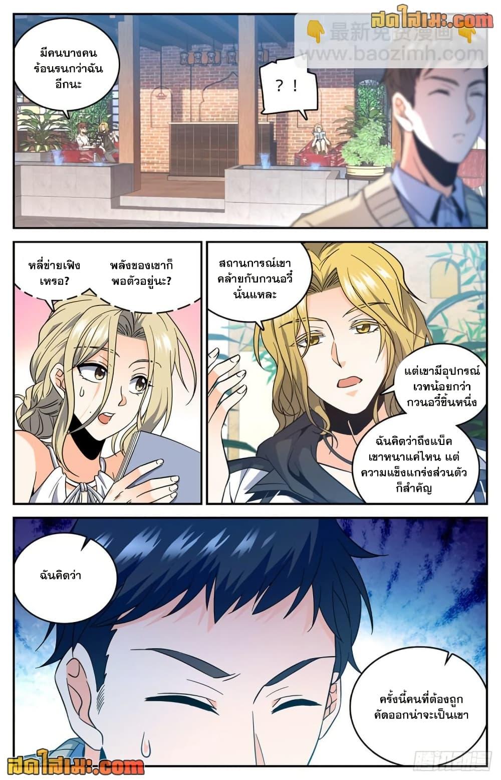 Manga-lc-com อ่านมังงะ อ่านการ์ตูน ออนไลน์ ฟรี Versatile Mage จอมเวทย์เต็มพิกัด ตอนที่ 1 2 3 4 5 6 7 8 9 10 11 12 13 14 ฟรี ไม่มีโฆษณา Manga-lc - อ่าน มังงะ อ่าน การ์ตูน ออนไลน์ อ่านมังงะ ฟรี