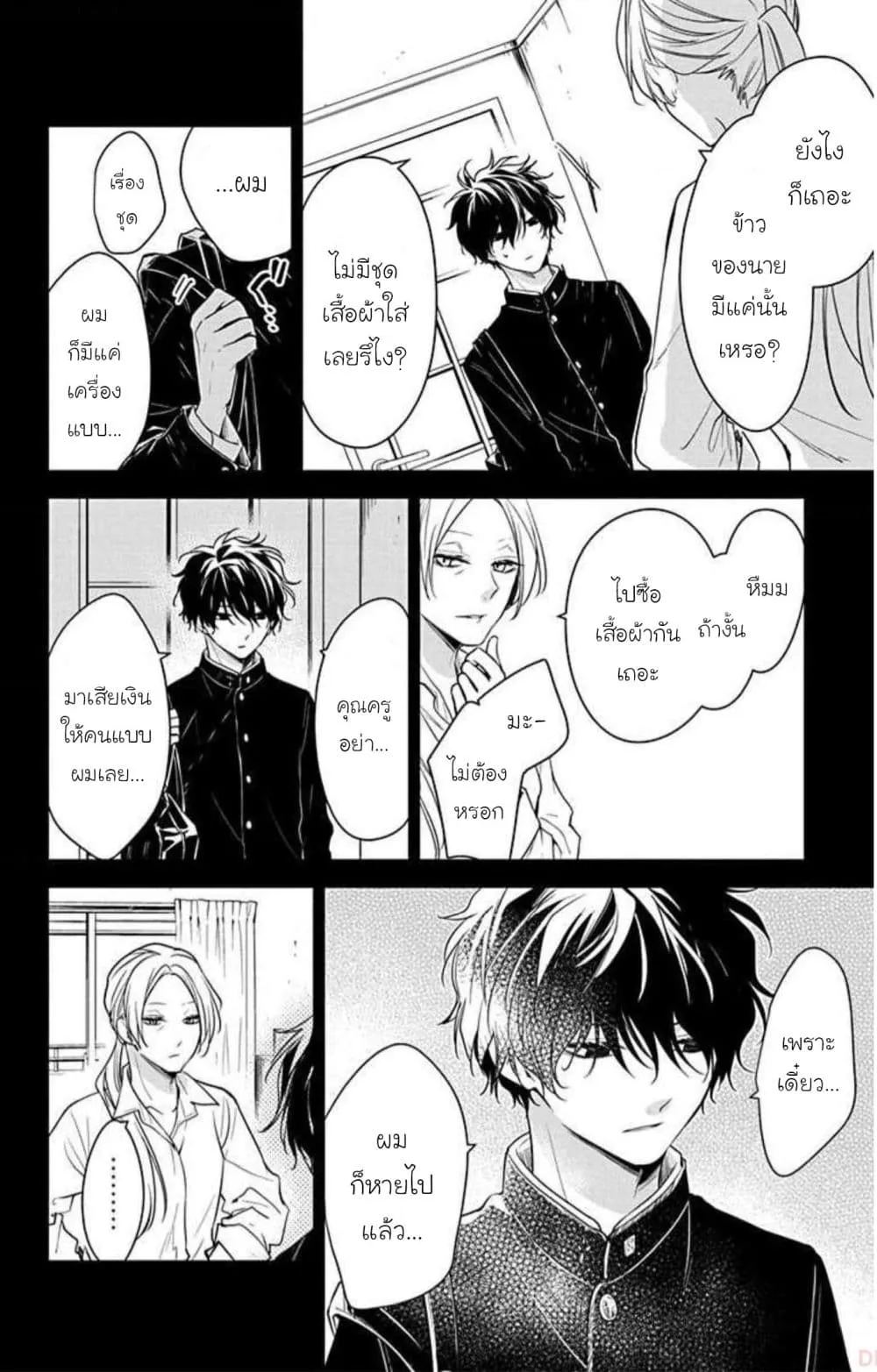 Manga-lc-com อ่านมังงะ อ่านการ์ตูน ออนไลน์ ฟรี Tsuiraku JK to Haijin Kyoushi ตอนที่ 1 2 3 4 5 6 7 8 9 10 11 12 13 14 ฟรี ไม่มีโฆษณา Manga-lc - อ่าน มังงะ อ่าน การ์ตูน ออนไลน์ อ่านมังงะ ฟรี
