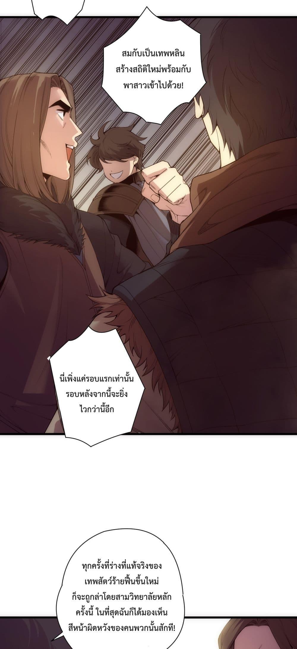 Manga-lc-com อ่านมังงะ อ่านการ์ตูน ออนไลน์ ฟรี NecromancerKin ตอนที่ 1 2 3 4 5 6 7 8 9 10 11 12 13 14 ฟรี ไม่มีโฆษณา Manga-lc - อ่าน มังงะ อ่าน การ์ตูน ออนไลน์ อ่านมังงะ ฟรี