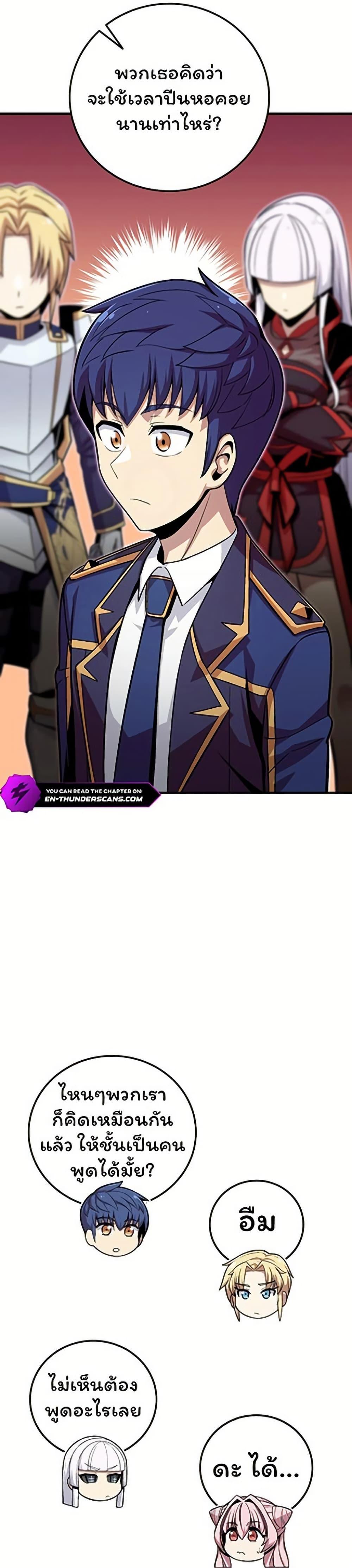 Manga-lc-com อ่านมังงะ อ่านการ์ตูน ออนไลน์ ฟรี Admission is a Waste of Time ตอนที่ 1 2 3 4 5 6 7 8 9 10 11 12 13 14 ฟรี ไม่มีโฆษณา Manga-lc - อ่าน มังงะ อ่าน การ์ตูน ออนไลน์ อ่านมังงะ ฟรี