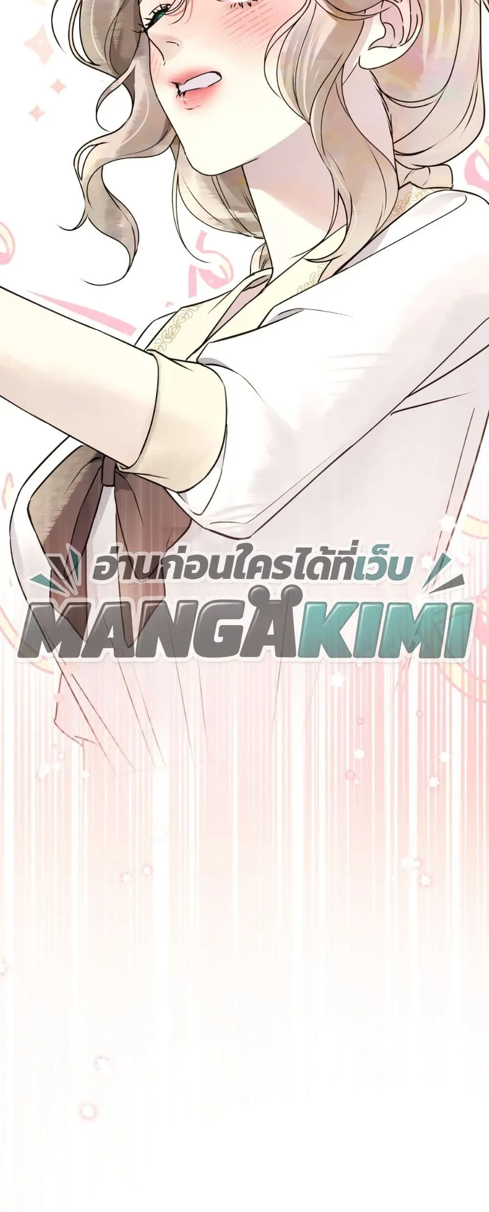Manga-lc-com อ่านมังงะ อ่านการ์ตูน ออนไลน์ ฟรี A Wicked Husband ตอนที่ 1 2 3 4 5 6 7 8 9 10 11 12 13 14 ฟรี ไม่มีโฆษณา Manga-lc - อ่าน มังงะ อ่าน การ์ตูน ออนไลน์ อ่านมังงะ ฟรี