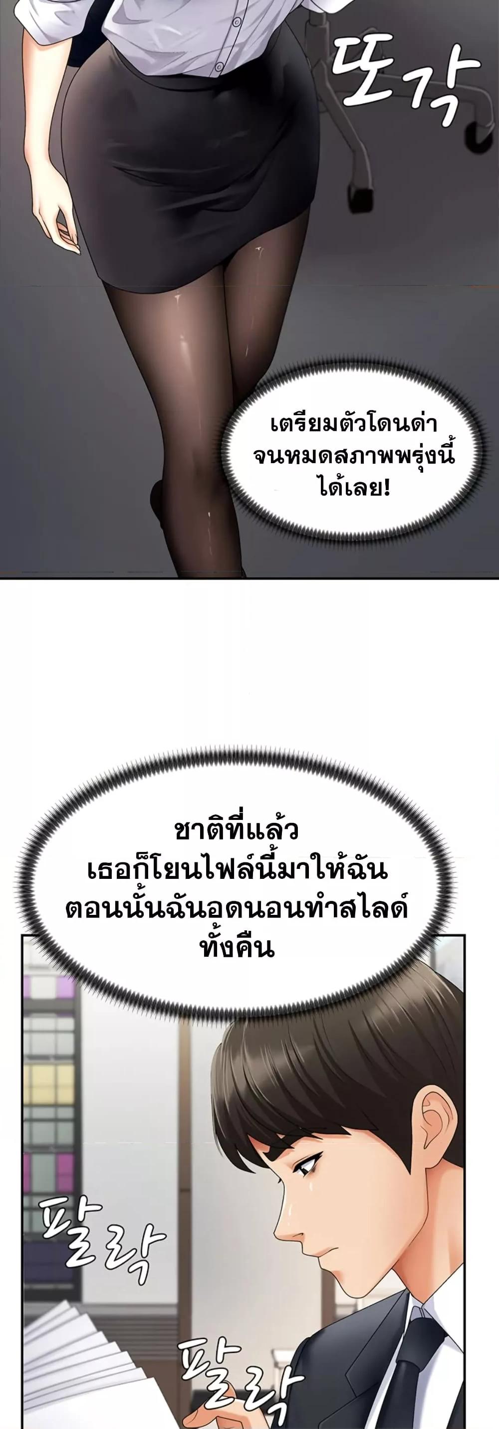 Doujin-Lc- อ่าน โดจิน มังฮวา เกาหลี ญี่ปุ่น จีน แปลไทย Repay With Your Body ตอนที่ 1 2 3 4 5 6 7 8 9 10 11 12 13 14 ฟรี ไม่มีโฆษณา อ่าน โดจิน Manhwa เกาหลี ญี่ปุ่น จีน เรามีครบ คัดมาให้เน้นๆ โดจิน 18+ รับประกันความฟินโดย  Doujin Lc
