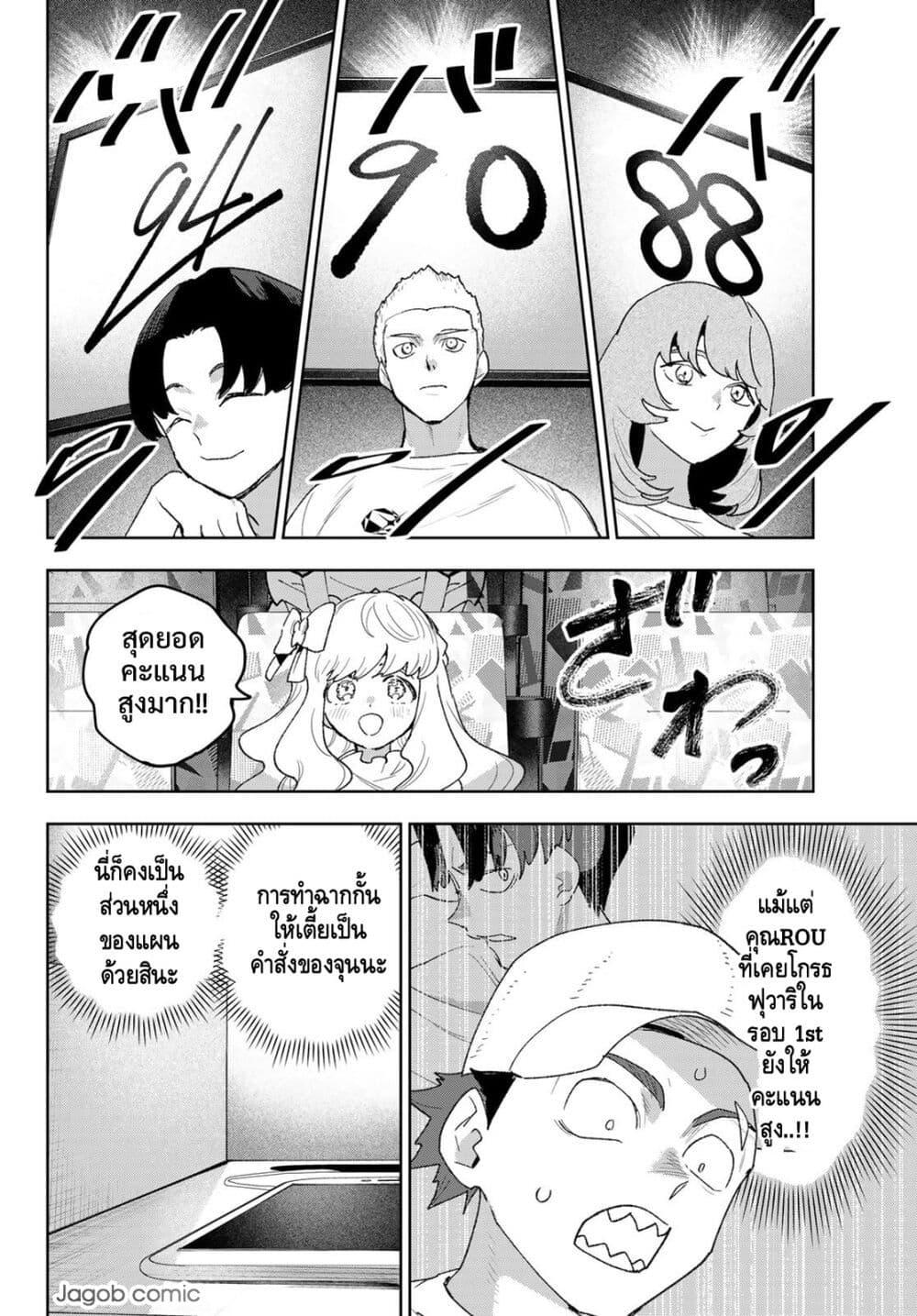 Manga-lc-com อ่านมังงะ อ่านการ์ตูน ออนไลน์ ฟรี Idolatry ตอนที่ 1 2 3 4 5 6 7 8 9 10 11 12 13 14 ฟรี ไม่มีโฆษณา Manga-lc - อ่าน มังงะ อ่าน การ์ตูน ออนไลน์ อ่านมังงะ ฟรี