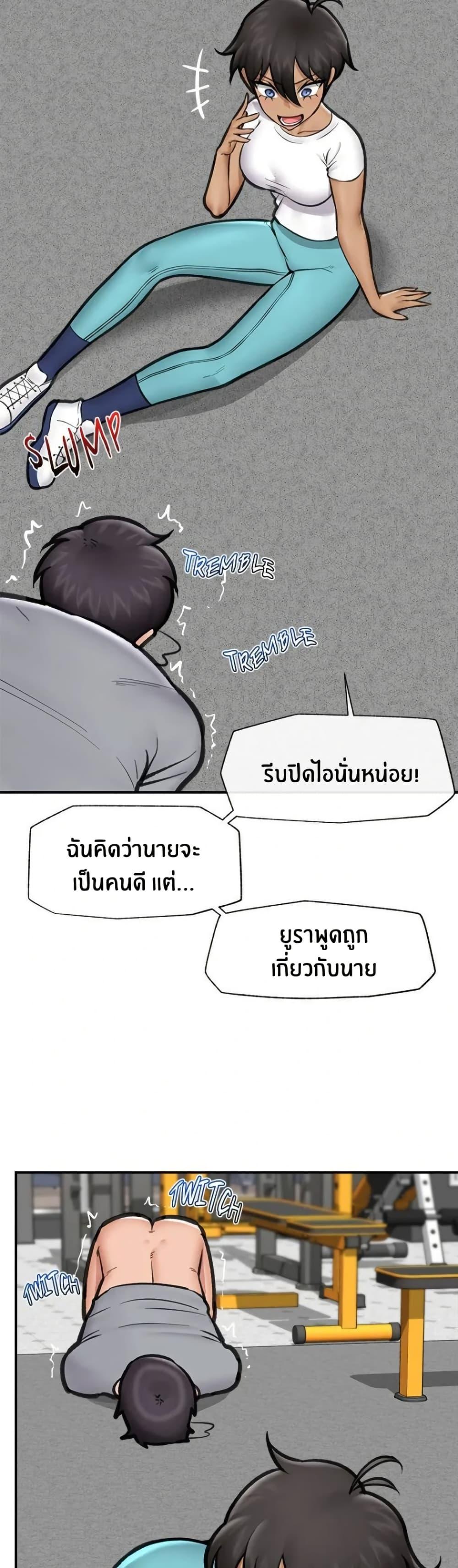 Doujin-Lc- อ่าน โดจิน มังฮวา เกาหลี ญี่ปุ่น จีน แปลไทย Hypnotist Security Guard พลิกชีวิตยามด้วยแอปสะกดเสียว ตอนที่ 1 2 3 4 5 6 7 8 9 10 11 12 13 14 ฟรี ไม่มีโฆษณา อ่าน โดจิน Manhwa เกาหลี ญี่ปุ่น จีน เรามีครบ คัดมาให้เน้นๆ โดจิน 18+ รับประกันความฟินโดย  Doujin Lc