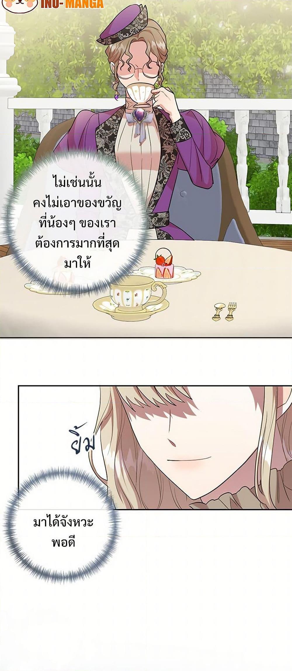 Manga-lc-com อ่านมังงะ อ่านการ์ตูน ออนไลน์ ฟรี Please Don’t Eat Me! ตอนที่ 1 2 3 4 5 6 7 8 9 10 11 12 13 14 ฟรี ไม่มีโฆษณา Manga-lc - อ่าน มังงะ อ่าน การ์ตูน ออนไลน์ อ่านมังงะ ฟรี