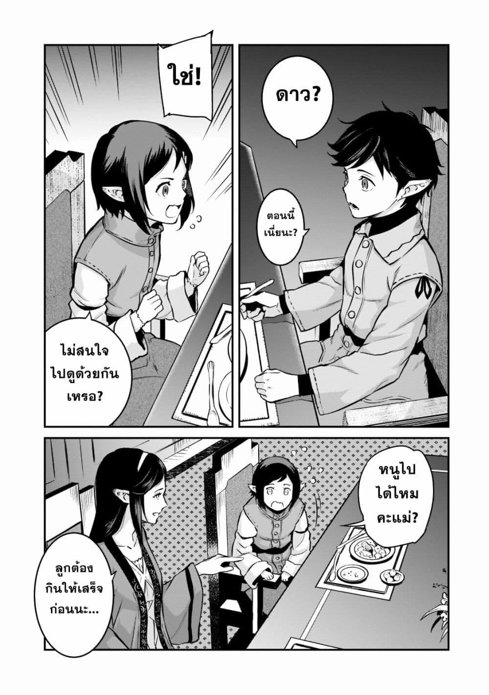 Manga-lc-com อ่านมังงะ อ่านการ์ตูน ออนไลน์ ฟรี Horobi no Kuni no Seifukusha ตอนที่ 1 2 3 4 5 6 7 8 9 10 11 12 13 14 ฟรี ไม่มีโฆษณา Manga-lc - อ่าน มังงะ อ่าน การ์ตูน ออนไลน์ อ่านมังงะ ฟรี