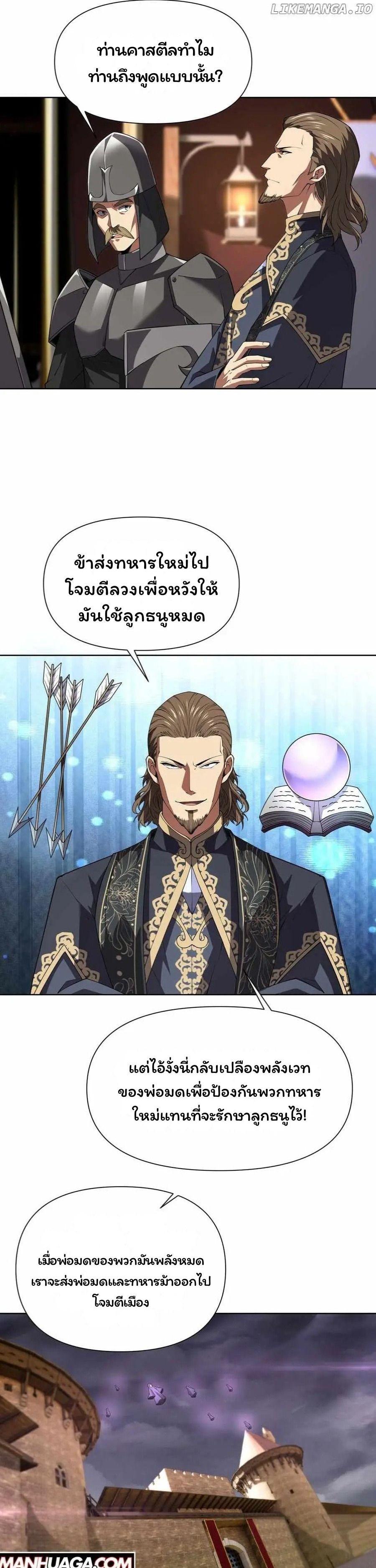 Manga-lc-com อ่านมังงะ อ่านการ์ตูน ออนไลน์ ฟรี Forging An Industrial Empire In A Magical World ตอนที่ 1 2 3 4 5 6 7 8 9 10 11 12 13 14 ฟรี ไม่มีโฆษณา Manga-lc - อ่าน มังงะ อ่าน การ์ตูน ออนไลน์ อ่านมังงะ ฟรี