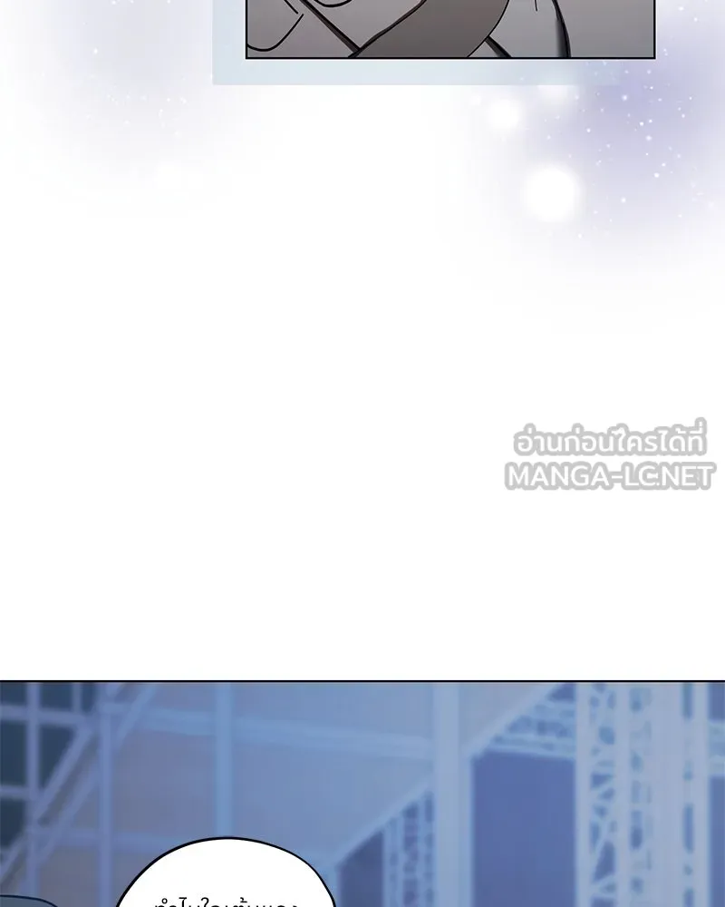 ย้อนเวลามาเป็นมักเน่ ตอนที่ 37 รูปที่ 90