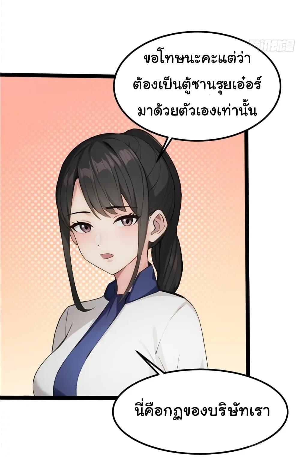 Manga-lc-com อ่านมังงะ อ่านการ์ตูน ออนไลน์ ฟรี Empress wife and trash husband ตอนที่ 1 2 3 4 5 6 7 8 9 10 11 12 13 14 ฟรี ไม่มีโฆษณา Manga-lc - อ่าน มังงะ อ่าน การ์ตูน ออนไลน์ อ่านมังงะ ฟรี