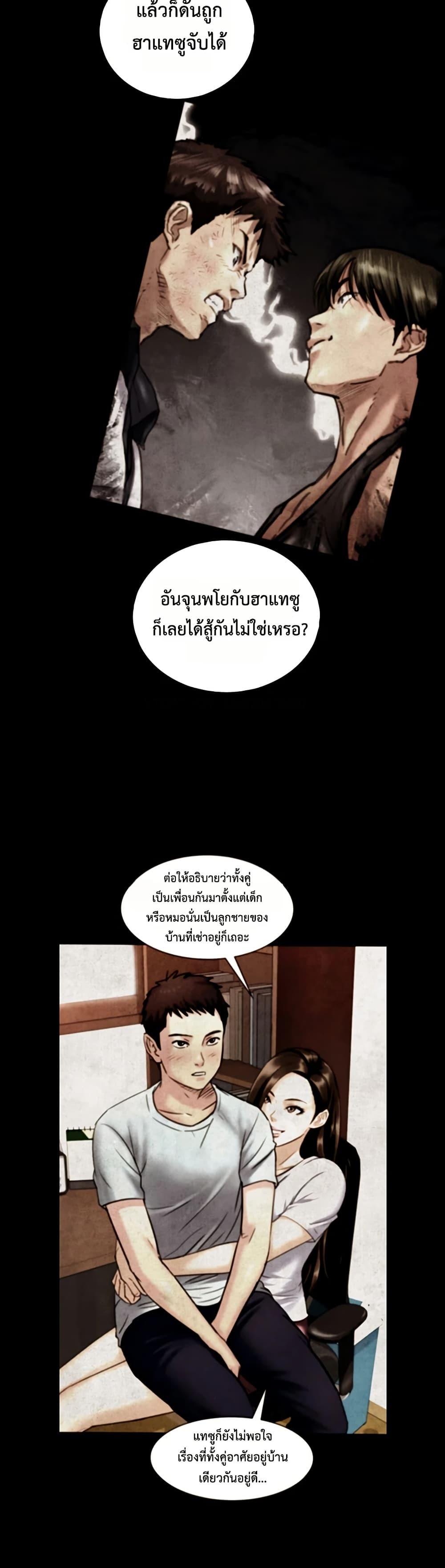 Doujin-Lc- อ่าน โดจิน มังฮวา เกาหลี ญี่ปุ่น จีน แปลไทย Like Father ตอนที่ 1 2 3 4 5 6 7 8 9 10 11 12 13 14 ฟรี ไม่มีโฆษณา อ่าน โดจิน Manhwa เกาหลี ญี่ปุ่น จีน เรามีครบ คัดมาให้เน้นๆ โดจิน 18+ รับประกันความฟินโดย  Doujin Lc