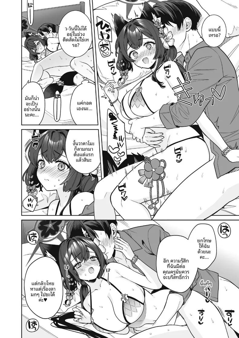 Doujin-Lc- อ่าน โดจิน มังฮวา เกาหลี ญี่ปุ่น จีน แปลไทย รักเเท้จิ้งจอกคนนี้ (Ichinomiya) ตอนที่ 1 2 3 4 5 6 7 8 9 10 11 12 13 14 ฟรี ไม่มีโฆษณา อ่าน โดจิน Manhwa เกาหลี ญี่ปุ่น จีน เรามีครบ คัดมาให้เน้นๆ โดจิน 18+ รับประกันความฟินโดย  Doujin Lc