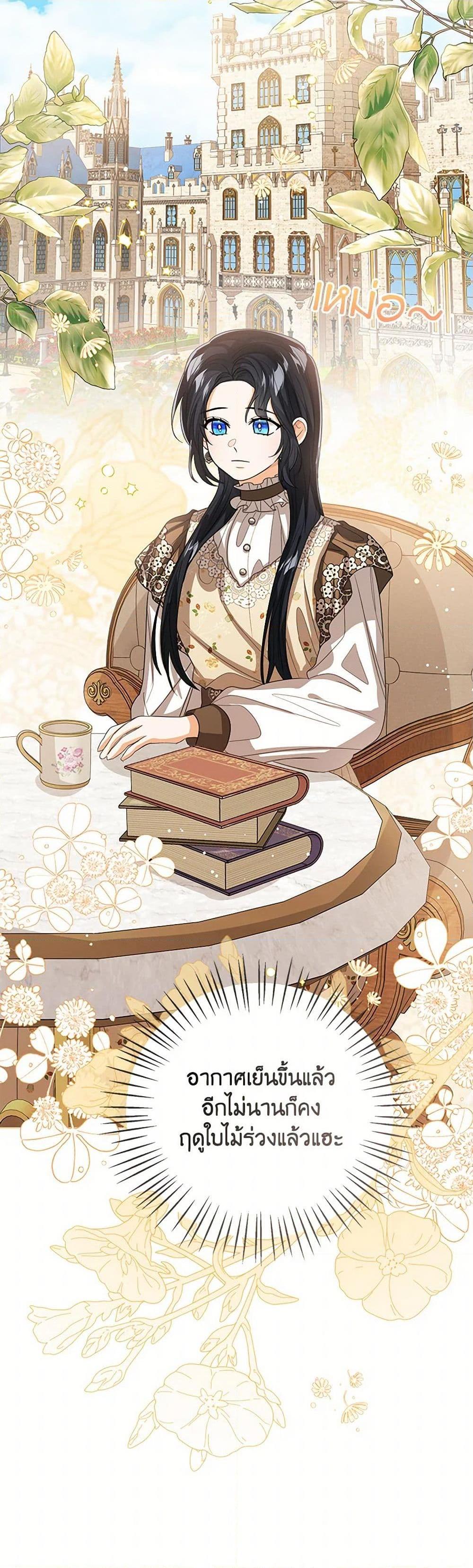 Manga-lc-com อ่านมังงะ อ่านการ์ตูน ออนไลน์ ฟรี Baby Princess Through the Status Window ตอนที่ 1 2 3 4 5 6 7 8 9 10 11 12 13 14 ฟรี ไม่มีโฆษณา Manga-lc - อ่าน มังงะ อ่าน การ์ตูน ออนไลน์ อ่านมังงะ ฟรี