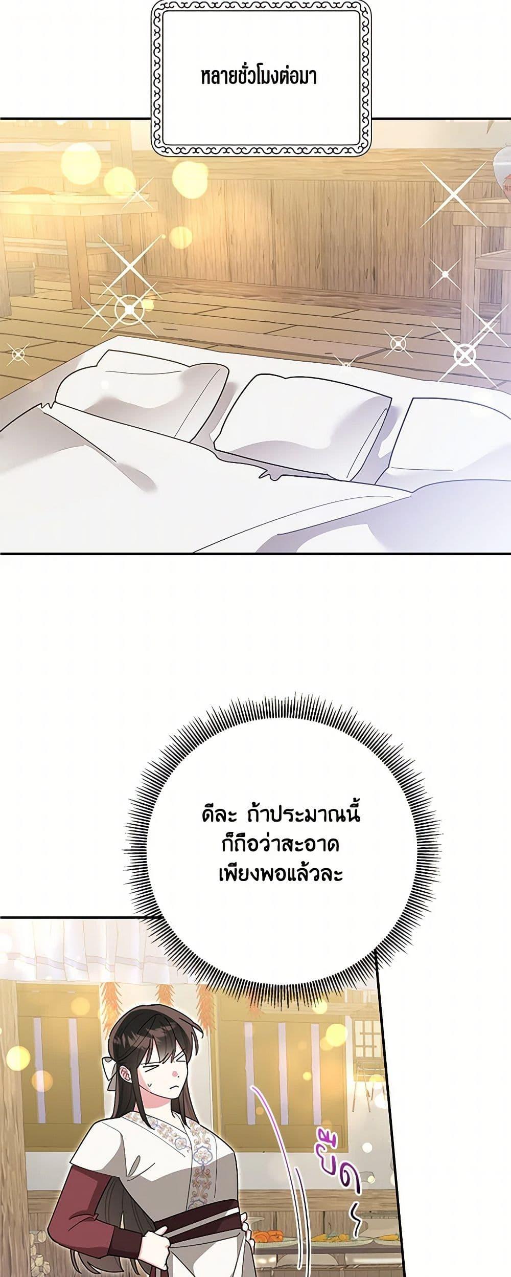 Manga-lc-com อ่านมังงะ อ่านการ์ตูน ออนไลน์ ฟรี Precious Daughter of the Greatest Martial Arts Villain ตอนที่ 1 2 3 4 5 6 7 8 9 10 11 12 13 14 ฟรี ไม่มีโฆษณา Manga-lc - อ่าน มังงะ อ่าน การ์ตูน ออนไลน์ อ่านมังงะ ฟรี