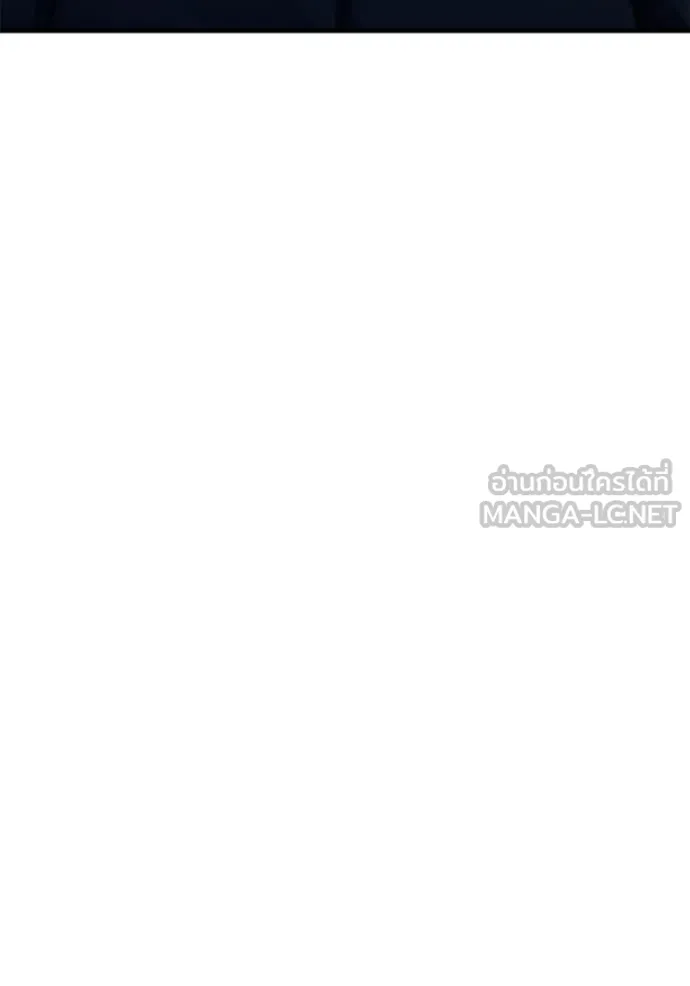 สนิมเชือดเลือดสาด ตอนที่ 53 รูปที่ 159