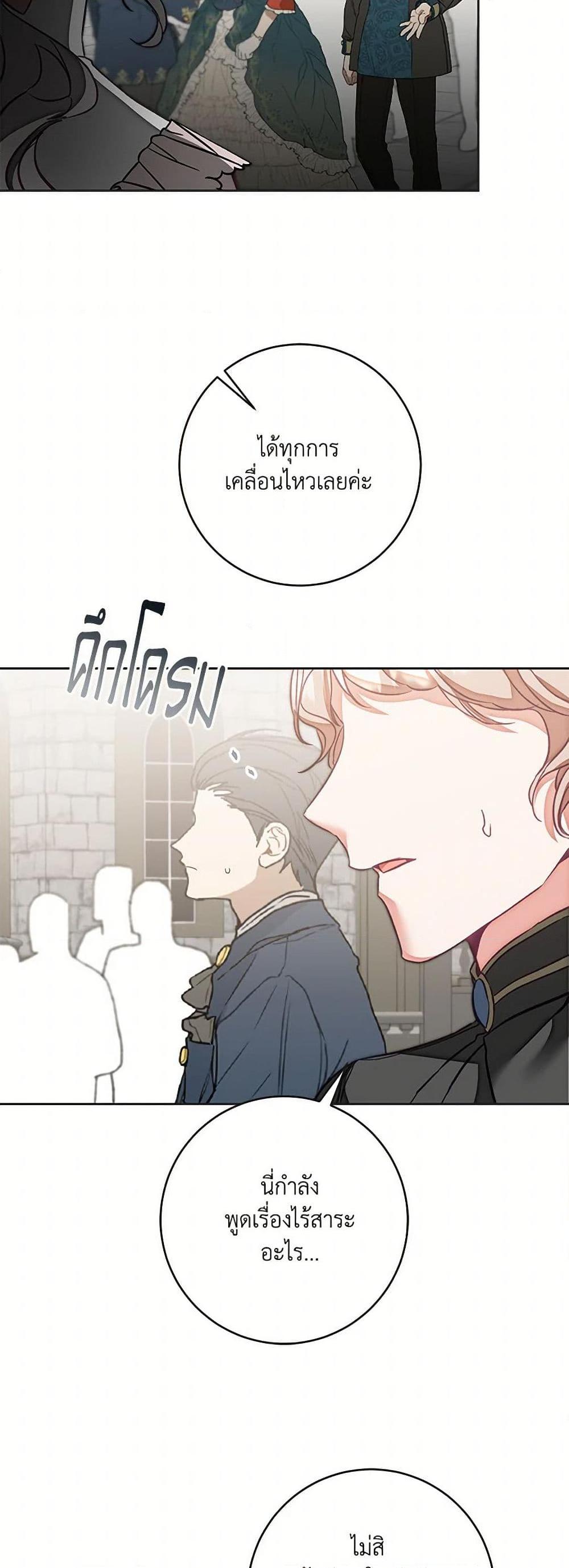 Manga-lc-com อ่านมังงะ อ่านการ์ตูน ออนไลน์ ฟรี I’ve Become the Villainous Empress of a Novel ตอนที่ 1 2 3 4 5 6 7 8 9 10 11 12 13 14 ฟรี ไม่มีโฆษณา Manga-lc - อ่าน มังงะ อ่าน การ์ตูน ออนไลน์ อ่านมังงะ ฟรี