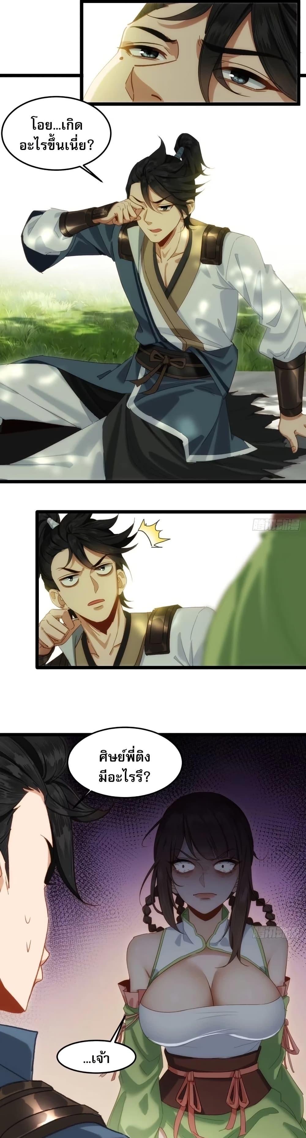 Manga-lc-com อ่านมังงะ อ่านการ์ตูน ออนไลน์ ฟรี The Leader of the Evil Cult Stayed By My Side and Watched Me Practice Secretly ตอนที่ 1 2 3 4 5 6 7 8 9 10 11 12 13 14 ฟรี ไม่มีโฆษณา Manga-lc - อ่าน มังงะ อ่าน การ์ตูน ออนไลน์ อ่านมังงะ ฟรี