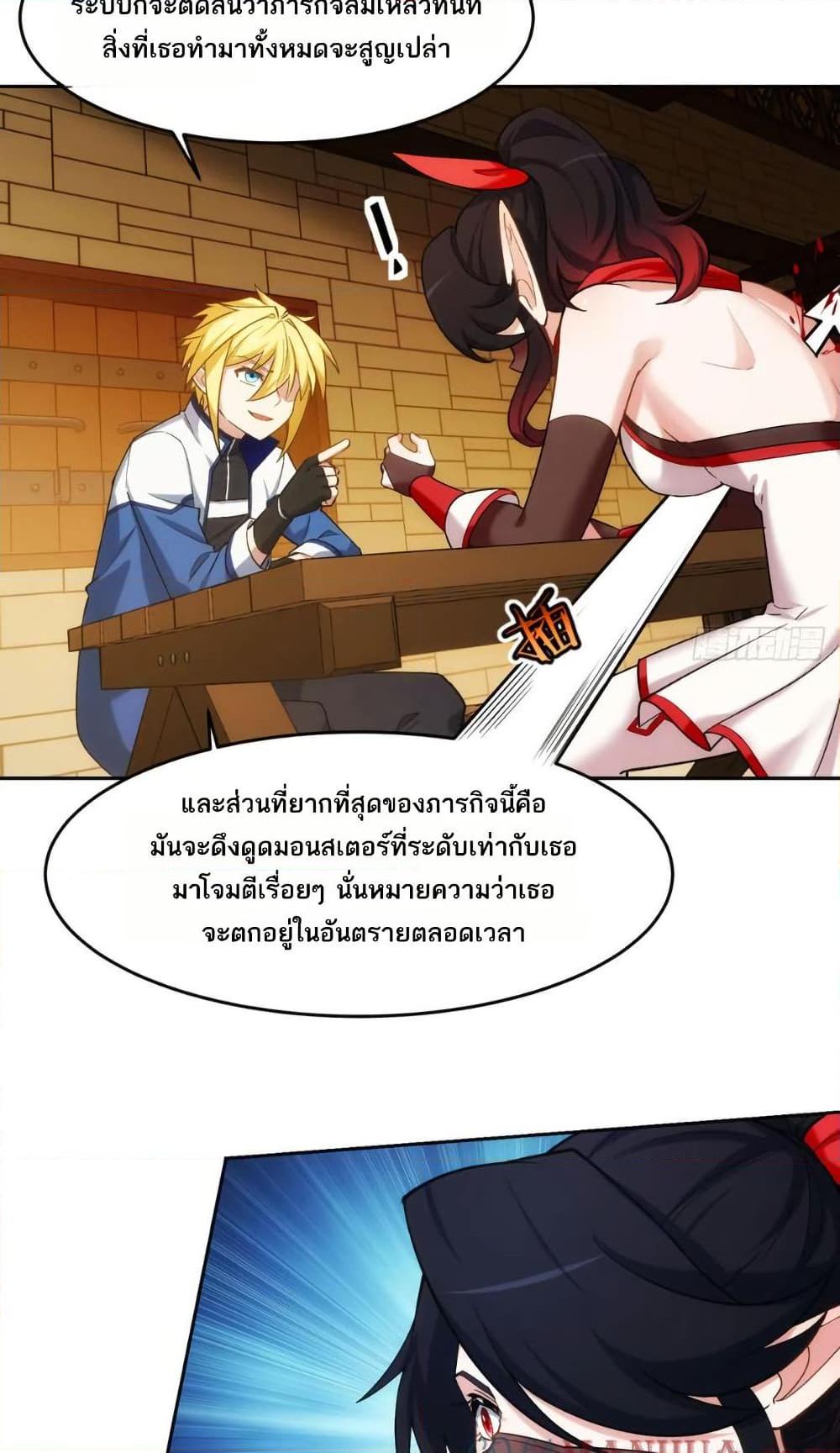 Manga-lc-com อ่านมังงะ อ่านการ์ตูน ออนไลน์ ฟรี The Beta Server For A Thousand Years ตอนที่ 1 2 3 4 5 6 7 8 9 10 11 12 13 14 ฟรี ไม่มีโฆษณา Manga-lc - อ่าน มังงะ อ่าน การ์ตูน ออนไลน์ อ่านมังงะ ฟรี