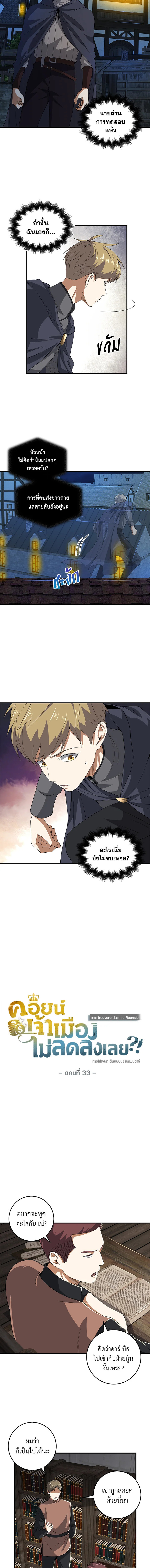Manga-lc-com อ่านมังงะ อ่านการ์ตูน ออนไลน์ ฟรี The Lord of Coins ตอนที่ 1 2 3 4 5 6 7 8 9 10 11 12 13 14 ฟรี ไม่มีโฆษณา Manga-lc - อ่าน มังงะ อ่าน การ์ตูน ออนไลน์ อ่านมังงะ ฟรี