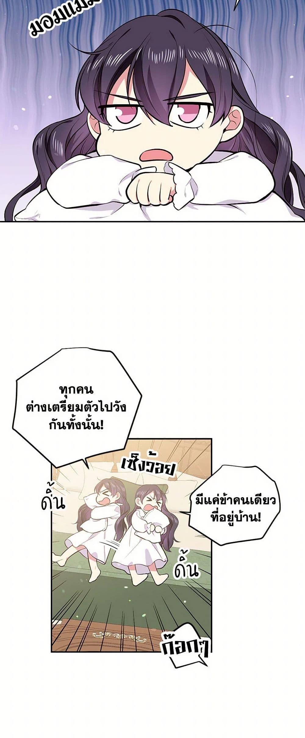 Manga-lc-com อ่านมังงะ อ่านการ์ตูน ออนไลน์ ฟรี My Goal is to Live a Long ตอนที่ 1 2 3 4 5 6 7 8 9 10 11 12 13 14 ฟรี ไม่มีโฆษณา Manga-lc - อ่าน มังงะ อ่าน การ์ตูน ออนไลน์ อ่านมังงะ ฟรี