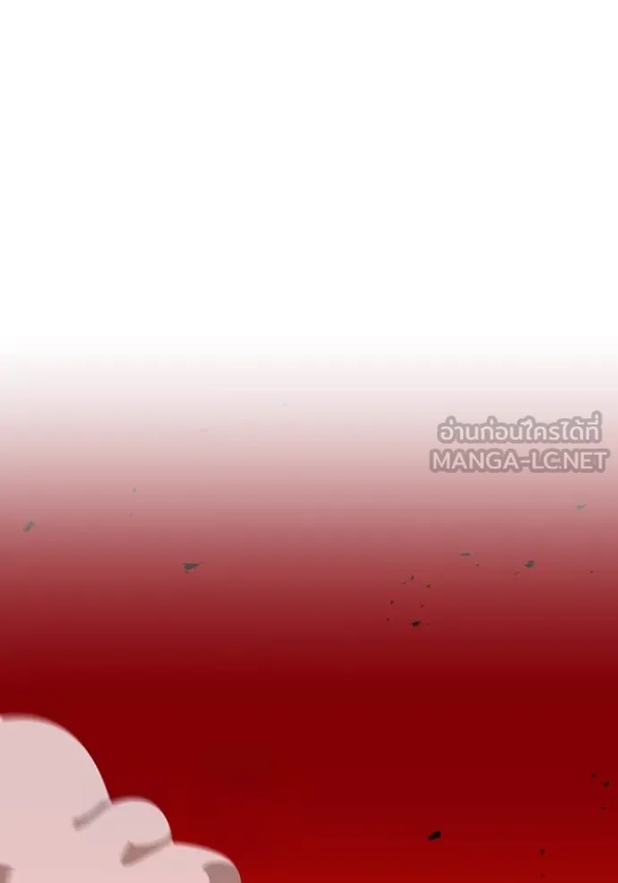 เพลเยอร์เลือดเทวะ ตอนที่ 68 รูปที่ 26