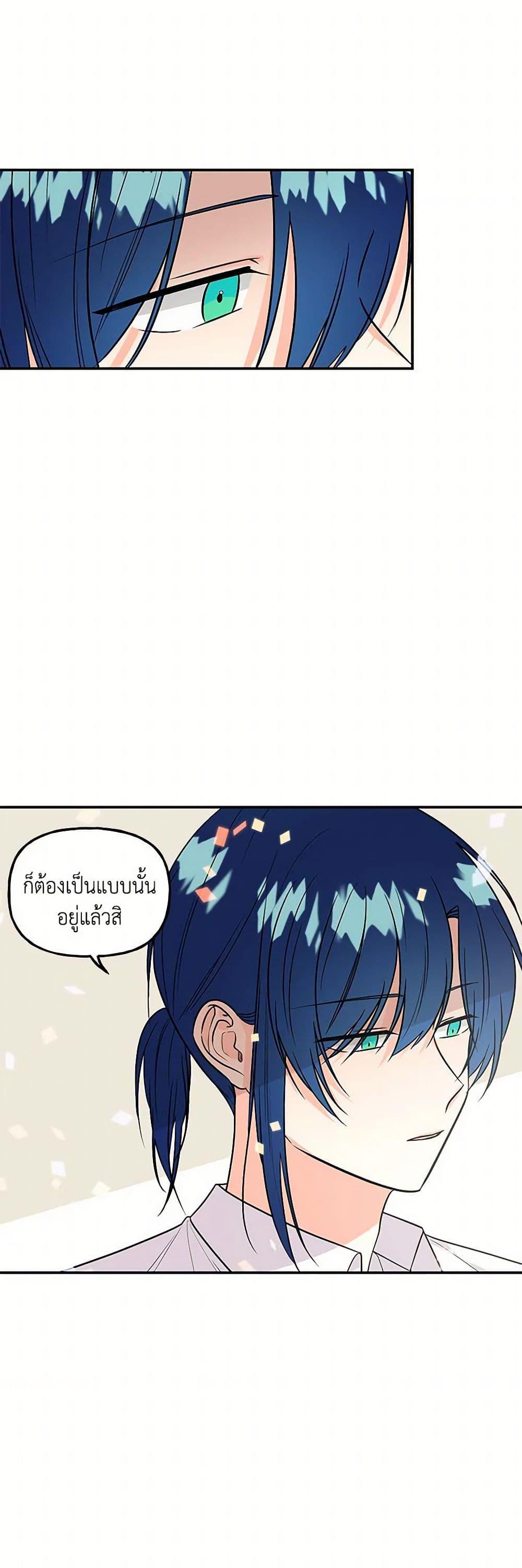 Manga-lc-com อ่านมังงะ อ่านการ์ตูน ออนไลน์ ฟรี Daughter of the Archmage ตอนที่ 1 2 3 4 5 6 7 8 9 10 11 12 13 14 ฟรี ไม่มีโฆษณา Manga-lc - อ่าน มังงะ อ่าน การ์ตูน ออนไลน์ อ่านมังงะ ฟรี