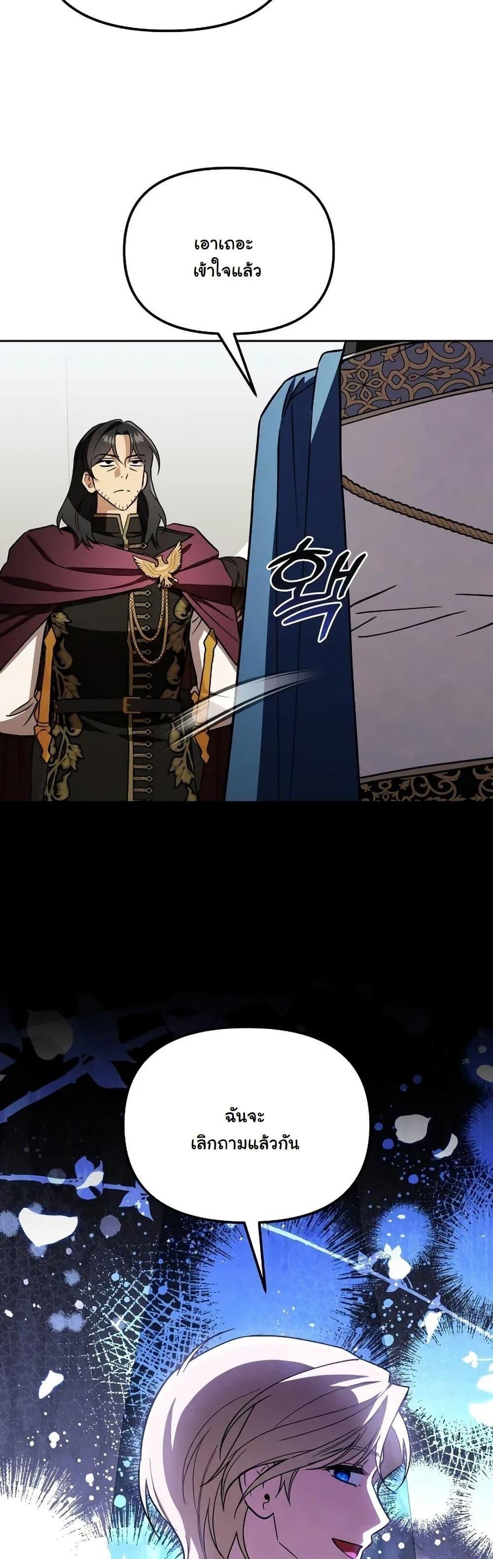 Manga-lc-com อ่านมังงะ อ่านการ์ตูน ออนไลน์ ฟรี A Slave of Rubelfast ตอนที่ 1 2 3 4 5 6 7 8 9 10 11 12 13 14 ฟรี ไม่มีโฆษณา Manga-lc - อ่าน มังงะ อ่าน การ์ตูน ออนไลน์ อ่านมังงะ ฟรี