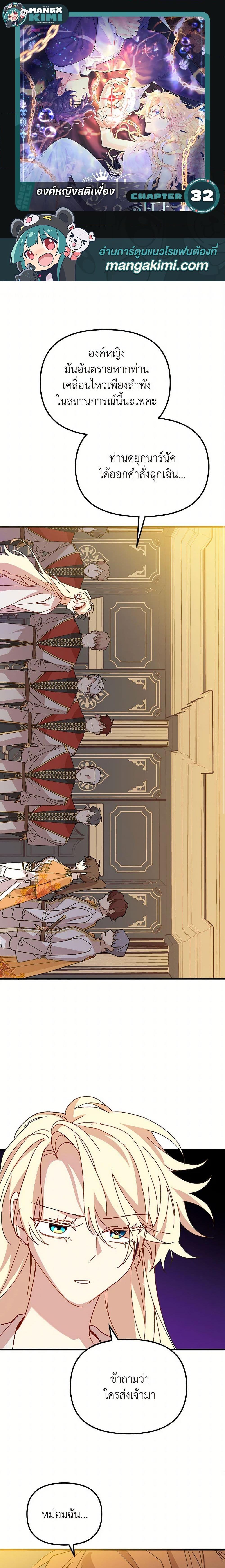 Manga-lc-com อ่านมังงะ อ่านการ์ตูน ออนไลน์ ฟรี The Princess Pretends to Be Crazy ตอนที่ 1 2 3 4 5 6 7 8 9 10 11 12 13 14 ฟรี ไม่มีโฆษณา Manga-lc - อ่าน มังงะ อ่าน การ์ตูน ออนไลน์ อ่านมังงะ ฟรี