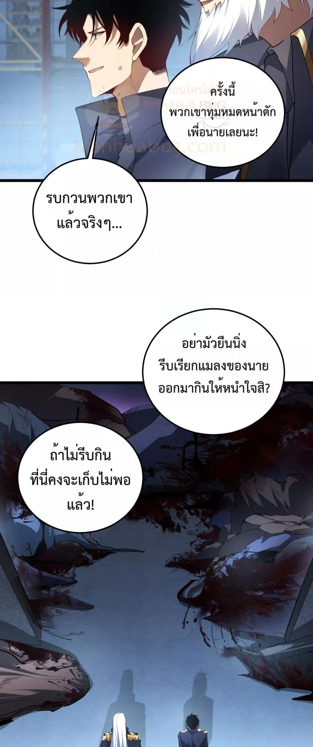Manga-lc-com อ่านมังงะ อ่านการ์ตูน ออนไลน์ ฟรี SupremeZergLo ตอนที่ 1 2 3 4 5 6 7 8 9 10 11 12 13 14 ฟรี ไม่มีโฆษณา Manga-lc - อ่าน มังงะ อ่าน การ์ตูน ออนไลน์ อ่านมังงะ ฟรี