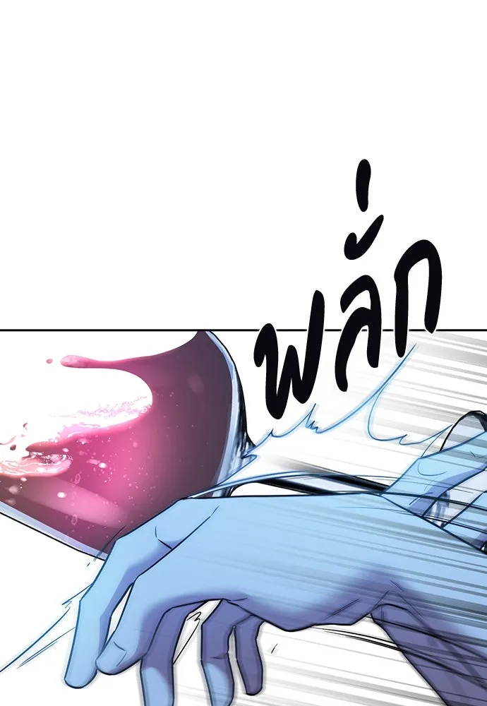 รักแล้วห้ามเลิก ตอนที่ 32 รูปที่ 77