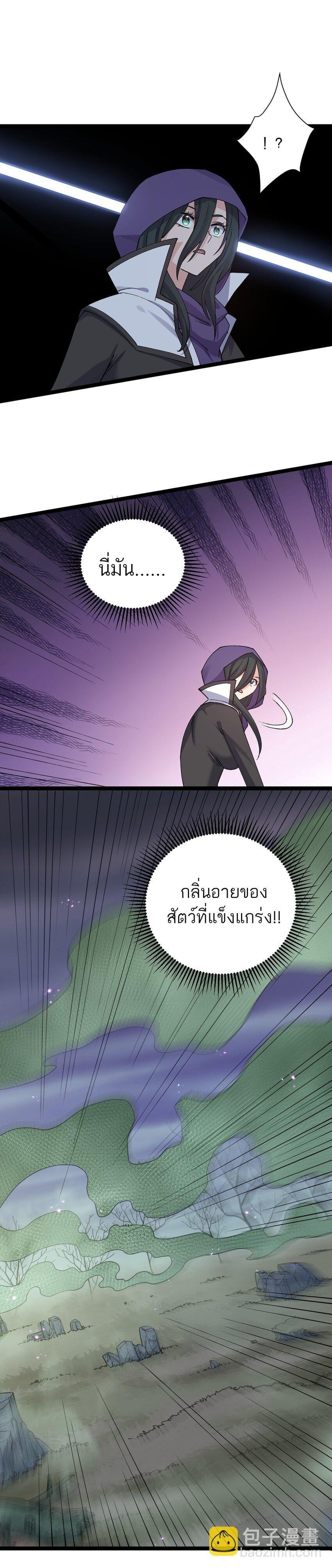 Manga-lc-com อ่านมังงะ อ่านการ์ตูน ออนไลน์ ฟรี I Look Too Much Like The Boss And The World Actually Believes It ตอนที่ 1 2 3 4 5 6 7 8 9 10 11 12 13 14 ฟรี ไม่มีโฆษณา Manga-lc - อ่าน มังงะ อ่าน การ์ตูน ออนไลน์ อ่านมังงะ ฟรี