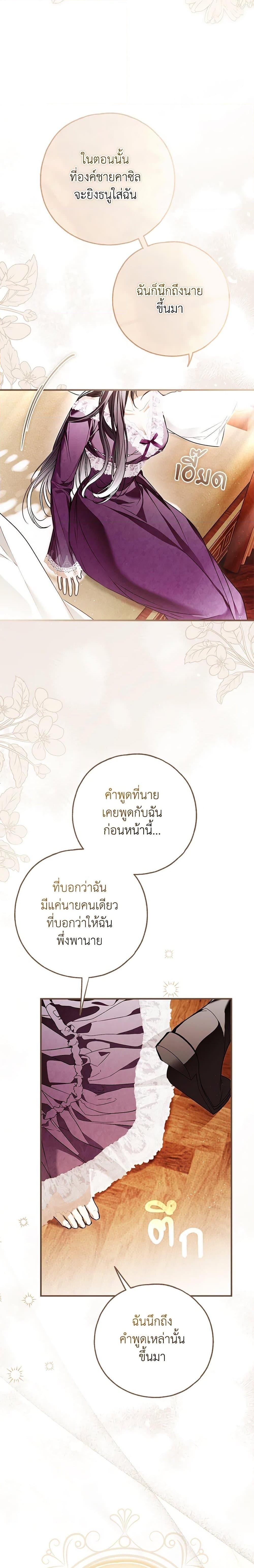 Manga-lc-com อ่านมังงะ อ่านการ์ตูน ออนไลน์ ฟรี My Body Has Been Possessed By Someone ตอนที่ 1 2 3 4 5 6 7 8 9 10 11 12 13 14 ฟรี ไม่มีโฆษณา Manga-lc - อ่าน มังงะ อ่าน การ์ตูน ออนไลน์ อ่านมังงะ ฟรี