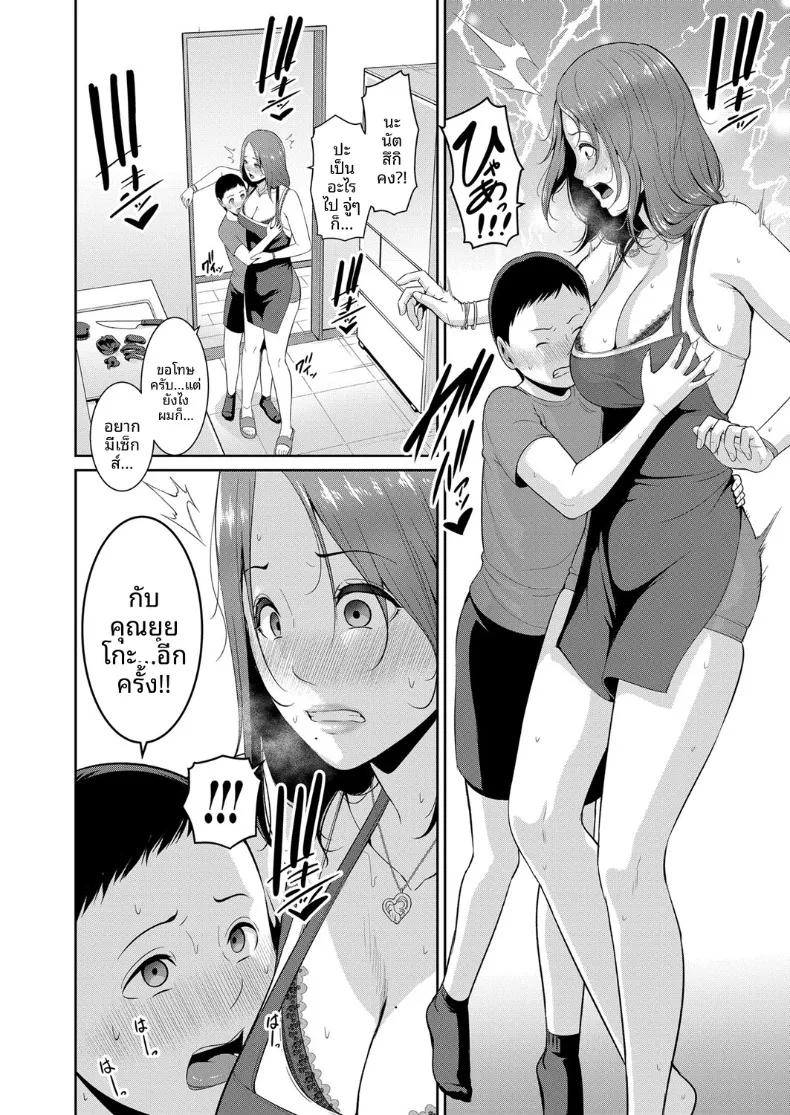 Doujin-Lc- อ่าน โดจิน มังฮวา เกาหลี ญี่ปุ่น จีน แปลไทย คุณแม่ของเพื่อนรัก (Gonza) ตอนที่ 1 2 3 4 5 6 7 8 9 10 11 12 13 14 ฟรี ไม่มีโฆษณา อ่าน โดจิน Manhwa เกาหลี ญี่ปุ่น จีน เรามีครบ คัดมาให้เน้นๆ โดจิน 18+ รับประกันความฟินโดย  Doujin Lc