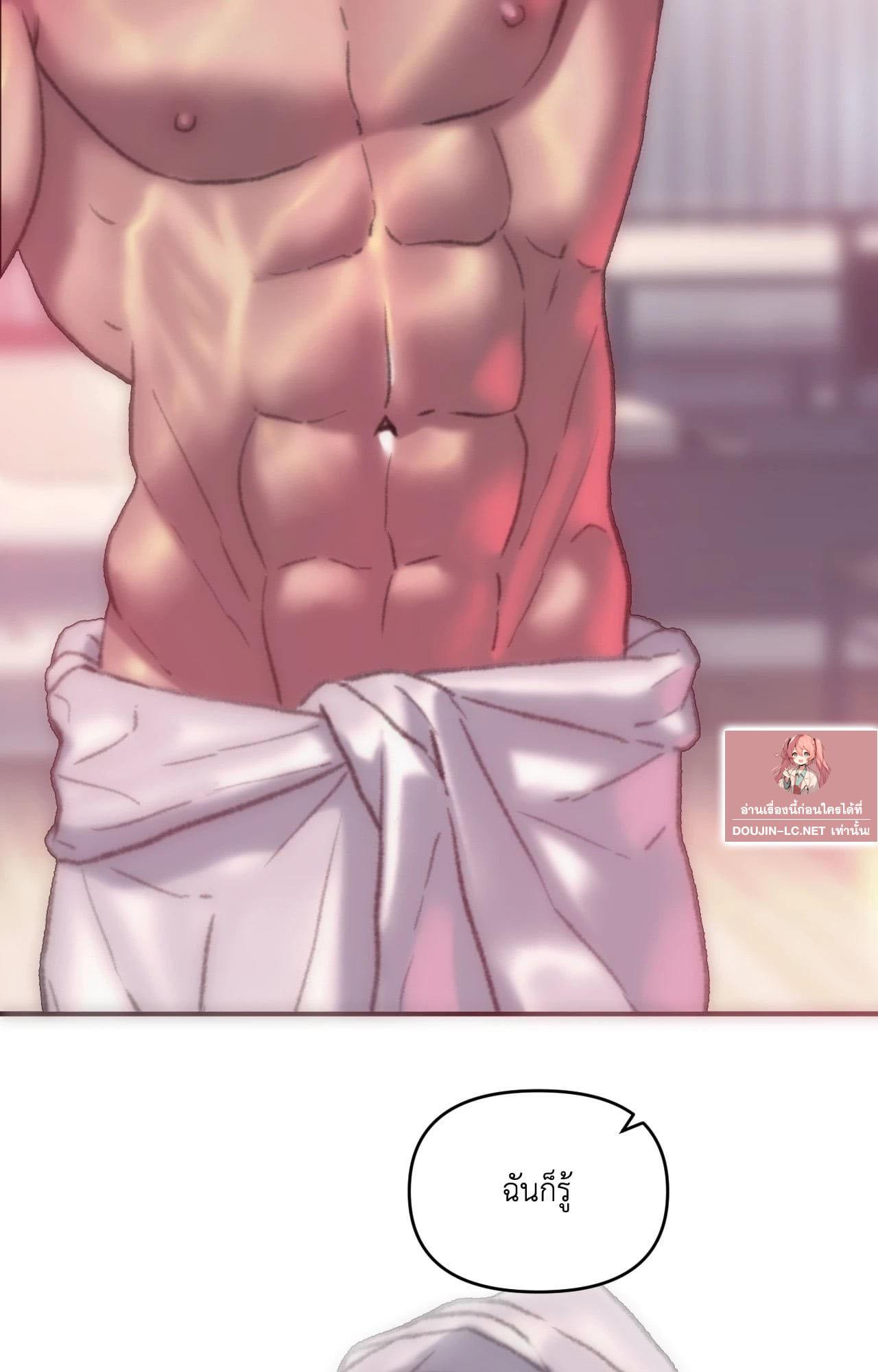 Doujin-Lc- อ่าน โดจิน มังฮวา เกาหลี ญี่ปุ่น จีน แปลไทย Rubbing It In ตอนที่ 1 2 3 4 5 6 7 8 9 10 11 12 13 14 ฟรี ไม่มีโฆษณา อ่าน โดจิน Manhwa เกาหลี ญี่ปุ่น จีน เรามีครบ คัดมาให้เน้นๆ โดจิน 18+ รับประกันความฟินโดย  Doujin Lc