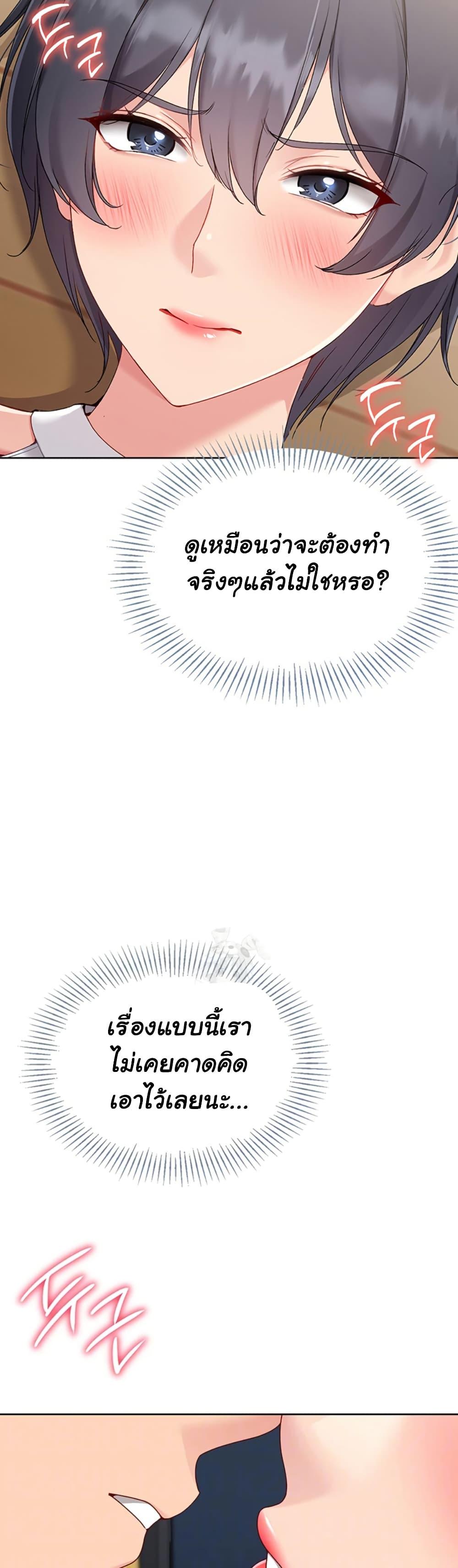 Doujin-Lc- อ่าน โดจิน มังฮวา เกาหลี ญี่ปุ่น จีน แปลไทย Set It! ตอนที่ 1 2 3 4 5 6 7 8 9 10 11 12 13 14 ฟรี ไม่มีโฆษณา อ่าน โดจิน Manhwa เกาหลี ญี่ปุ่น จีน เรามีครบ คัดมาให้เน้นๆ โดจิน 18+ รับประกันความฟินโดย  Doujin Lc