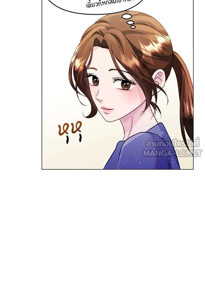 คู่มือคว้าหัวใจนายตัวร้าย ตอนที่ 53 รูปที่ 69