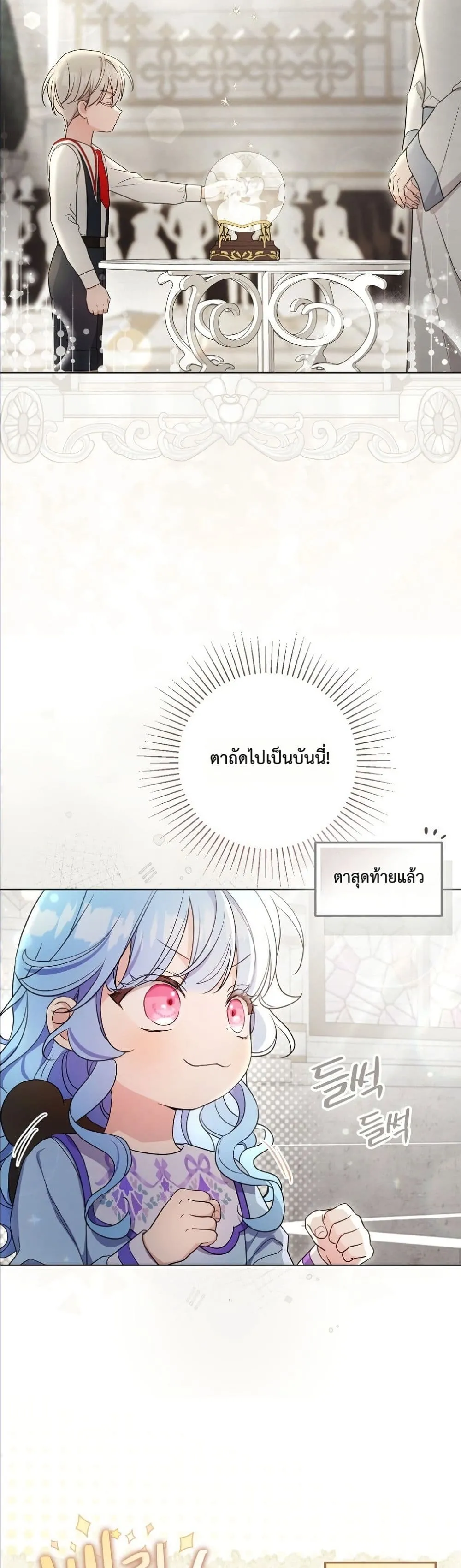 Manga-lc-com อ่านมังงะ อ่านการ์ตูน ออนไลน์ ฟรี The Oracle of the Villainous Baby ตอนที่ 1 2 3 4 5 6 7 8 9 10 11 12 13 14 ฟรี ไม่มีโฆษณา Manga-lc - อ่าน มังงะ อ่าน การ์ตูน ออนไลน์ อ่านมังงะ ฟรี