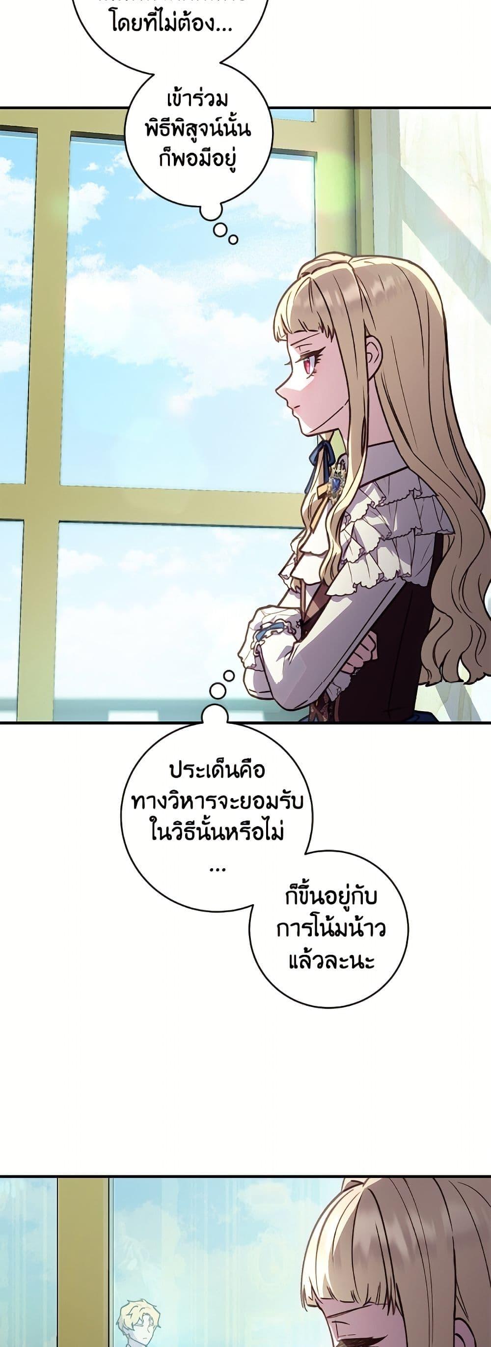 Manga-lc-com อ่านมังงะ อ่านการ์ตูน ออนไลน์ ฟรี I’ll Predict Your Happy Ending ตอนที่ 1 2 3 4 5 6 7 8 9 10 11 12 13 14 ฟรี ไม่มีโฆษณา Manga-lc - อ่าน มังงะ อ่าน การ์ตูน ออนไลน์ อ่านมังงะ ฟรี
