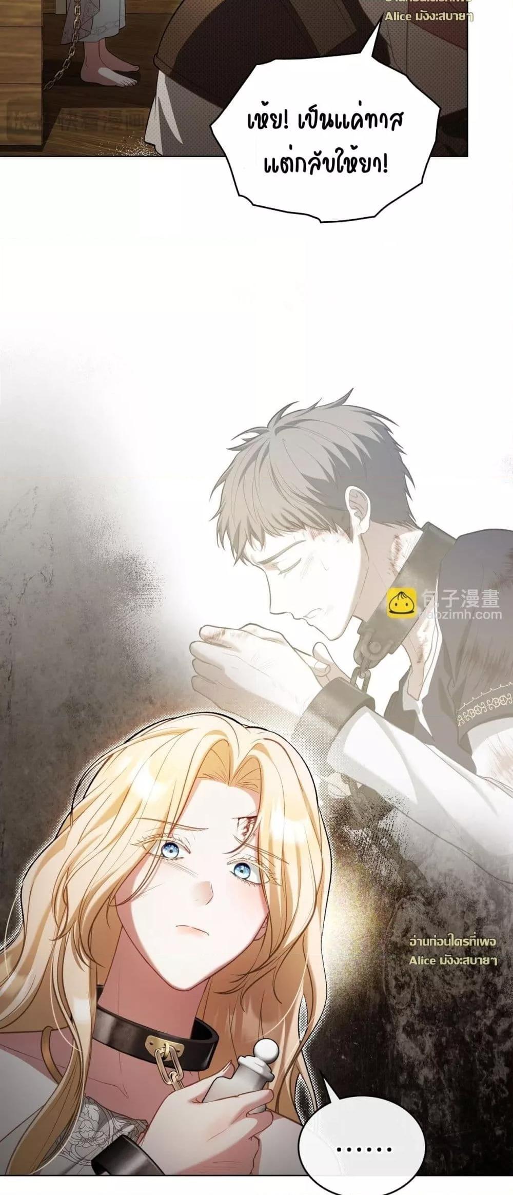 Manga-lc-com อ่านมังงะ อ่านการ์ตูน ออนไลน์ ฟรี MySlave–ทาสร ตอนที่ 1 2 3 4 5 6 7 8 9 10 11 12 13 14 ฟรี ไม่มีโฆษณา Manga-lc - อ่าน มังงะ อ่าน การ์ตูน ออนไลน์ อ่านมังงะ ฟรี