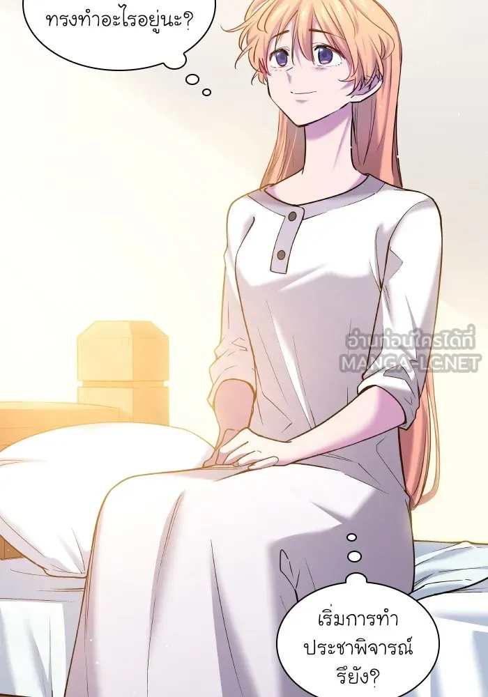 ฟิลเลียโรเซ่กับคำทำนายแห่งมงกุฎหนาม ตอนที่ 111 รูปที่ 21