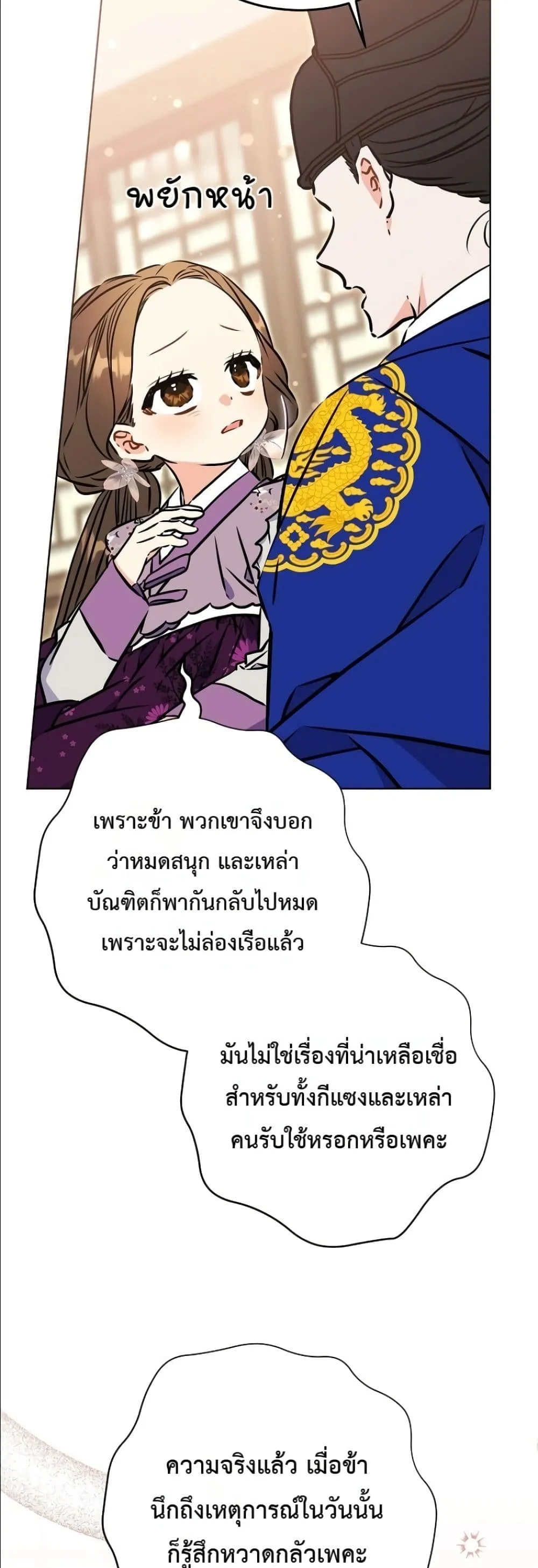 Manga-lc-com อ่านมังงะ อ่านการ์ตูน ออนไลน์ ฟรี The Princess’s Guide to a Perfect Life ตอนที่ 1 2 3 4 5 6 7 8 9 10 11 12 13 14 ฟรี ไม่มีโฆษณา Manga-lc - อ่าน มังงะ อ่าน การ์ตูน ออนไลน์ อ่านมังงะ ฟรี