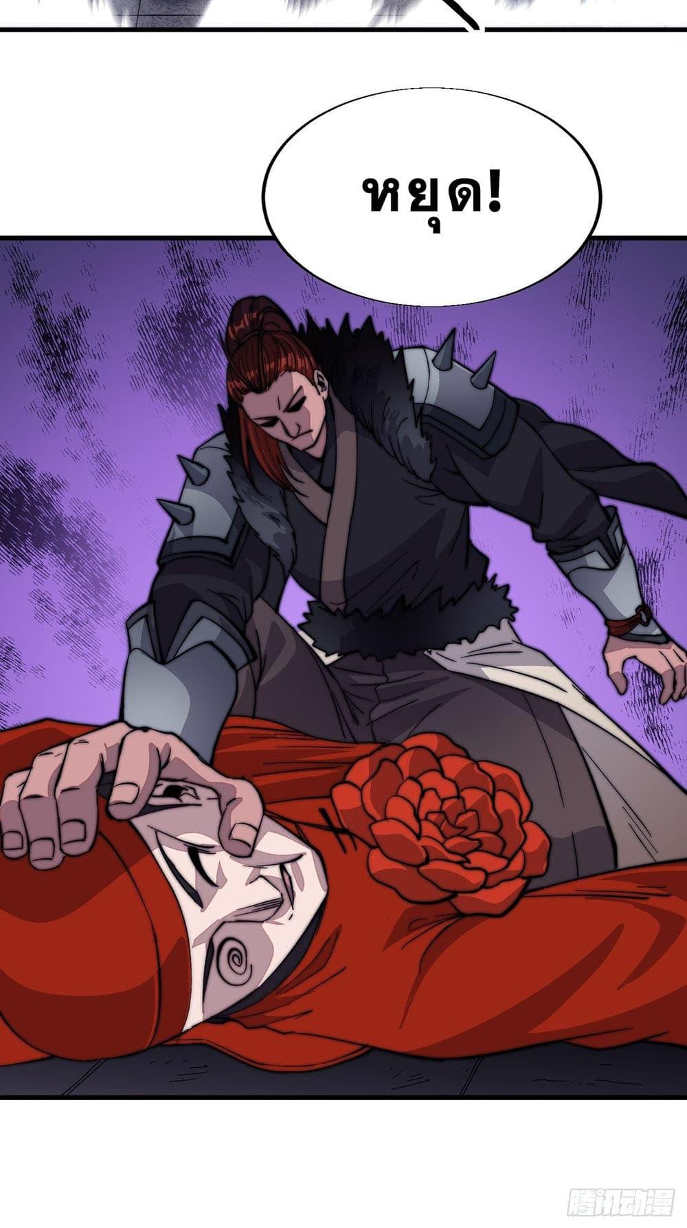 Manga-lc-com อ่านมังงะ อ่านการ์ตูน ออนไลน์ ฟรี It Starts With A Mountain ตอนที่ 1 2 3 4 5 6 7 8 9 10 11 12 13 14 ฟรี ไม่มีโฆษณา Manga-lc - อ่าน มังงะ อ่าน การ์ตูน ออนไลน์ อ่านมังงะ ฟรี