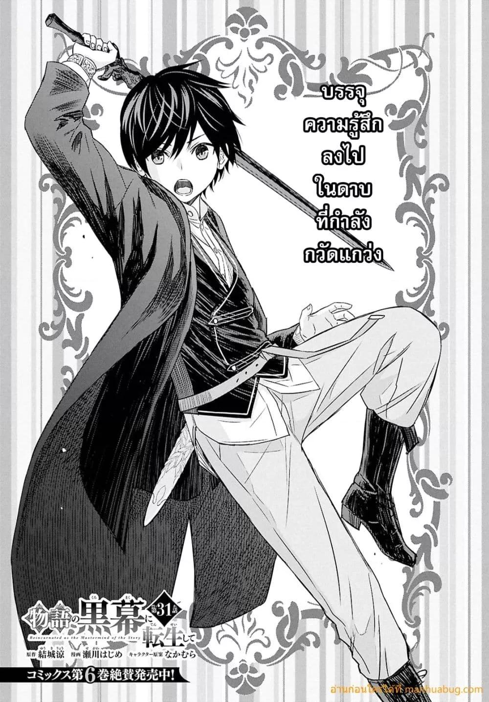 Manga-lc-com อ่านมังงะ อ่านการ์ตูน ออนไลน์ ฟรี MonogatarinoK ตอนที่ 1 2 3 4 5 6 7 8 9 10 11 12 13 14 ฟรี ไม่มีโฆษณา Manga-lc - อ่าน มังงะ อ่าน การ์ตูน ออนไลน์ อ่านมังงะ ฟรี