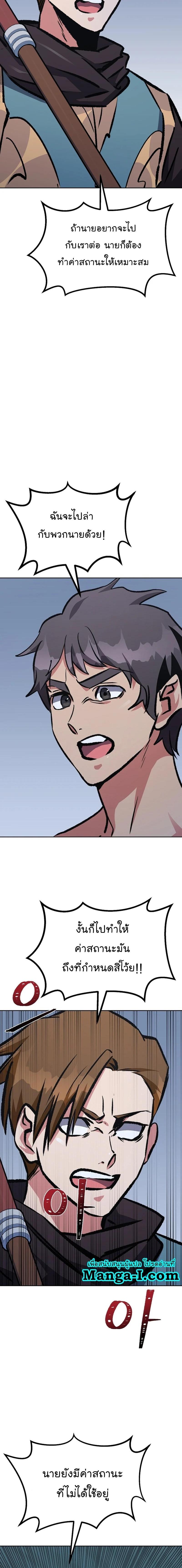 Manga-lc-com อ่านมังงะ อ่านการ์ตูน ออนไลน์ ฟรี Level 1 Player ตอนที่ 1 2 3 4 5 6 7 8 9 10 11 12 13 14 ฟรี ไม่มีโฆษณา Manga-lc - อ่าน มังงะ อ่าน การ์ตูน ออนไลน์ อ่านมังงะ ฟรี