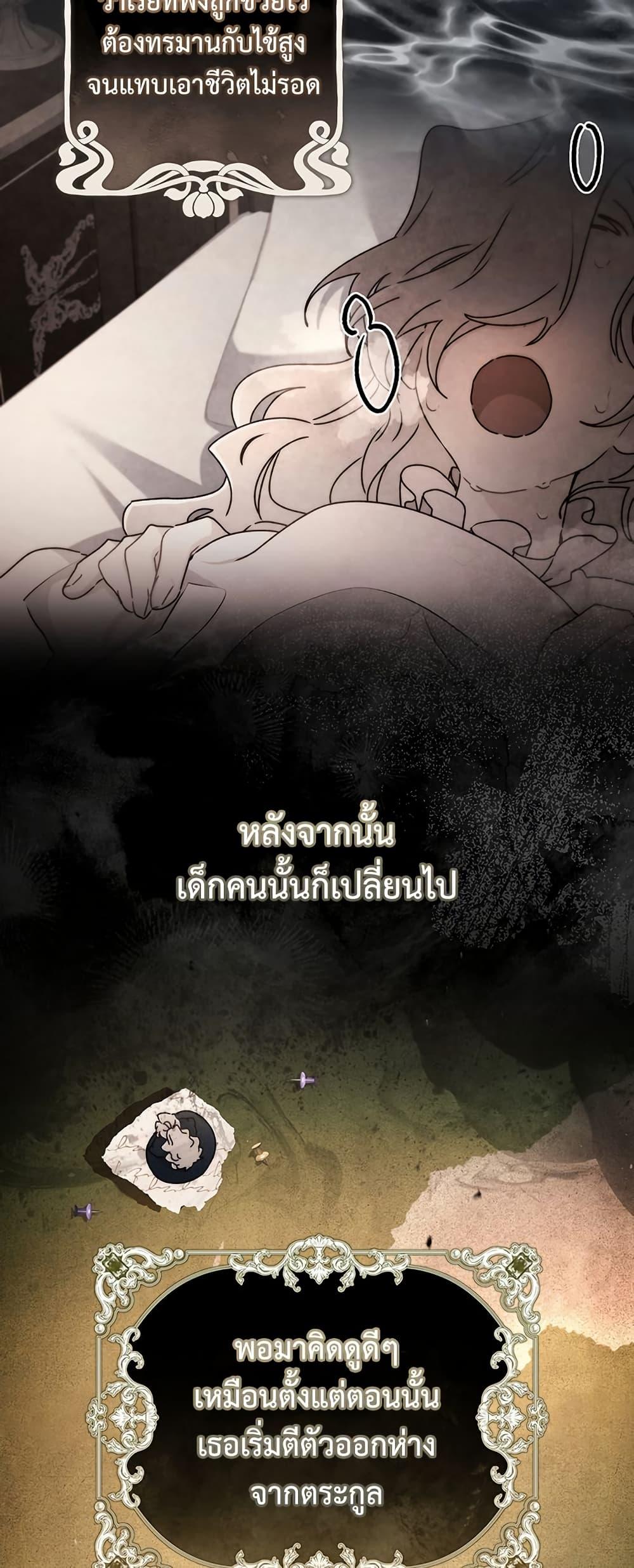 Manga-lc-com อ่านมังงะ อ่านการ์ตูน ออนไลน์ ฟรี I Became the Male Lead’s Adopted Daughter ตอนที่ 1 2 3 4 5 6 7 8 9 10 11 12 13 14 ฟรี ไม่มีโฆษณา Manga-lc - อ่าน มังงะ อ่าน การ์ตูน ออนไลน์ อ่านมังงะ ฟรี