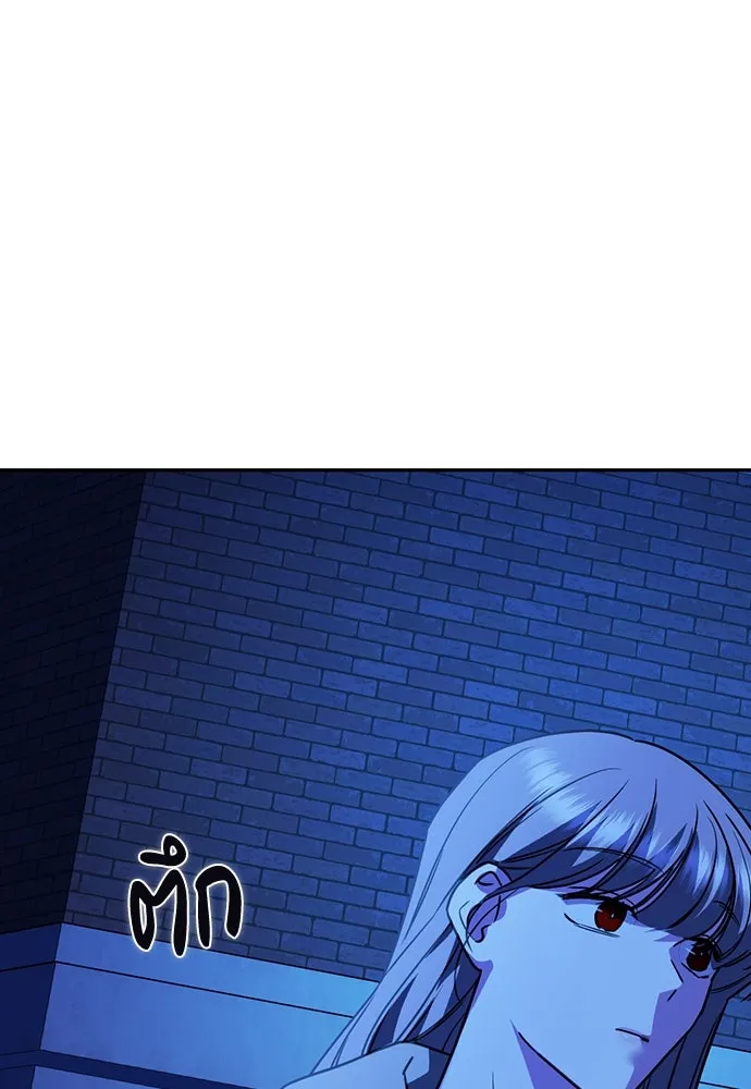 รักแล้วห้ามเลิก ตอนที่ 13 รูปที่ 127