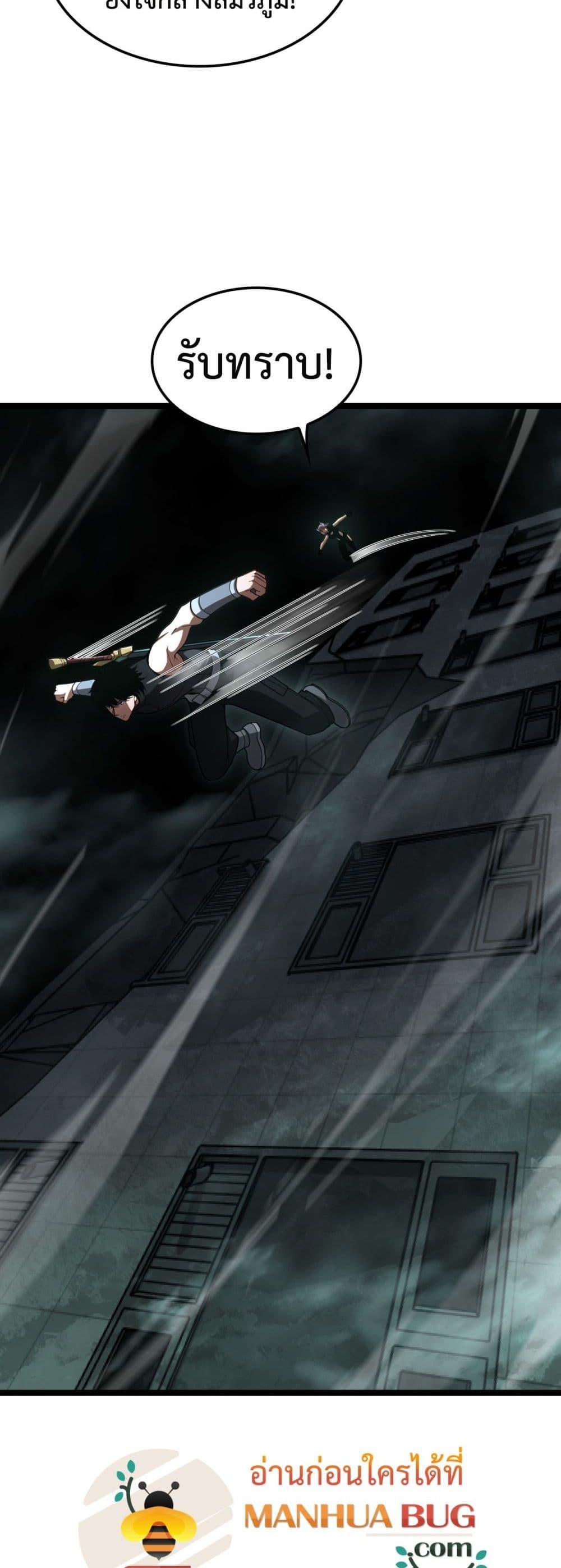 Manga-lc-com อ่านมังงะ อ่านการ์ตูน ออนไลน์ ฟรี DoomsdaySword ตอนที่ 1 2 3 4 5 6 7 8 9 10 11 12 13 14 ฟรี ไม่มีโฆษณา Manga-lc - อ่าน มังงะ อ่าน การ์ตูน ออนไลน์ อ่านมังงะ ฟรี