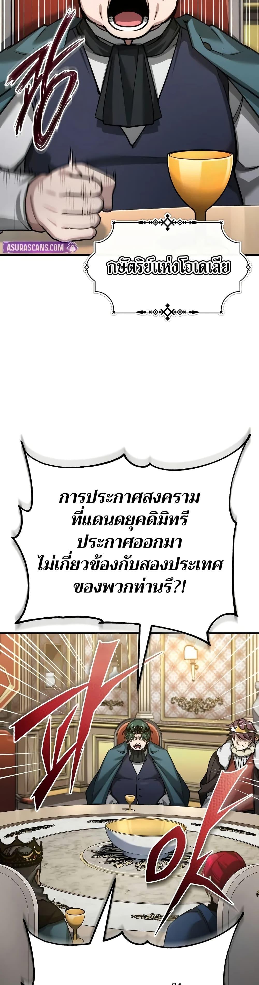 Manga-lc-com อ่านมังงะ อ่านการ์ตูน ออนไลน์ ฟรี The Heavenly Demon Can’t Live a Normal Life ตอนที่ 1 2 3 4 5 6 7 8 9 10 11 12 13 14 ฟรี ไม่มีโฆษณา Manga-lc - อ่าน มังงะ อ่าน การ์ตูน ออนไลน์ อ่านมังงะ ฟรี