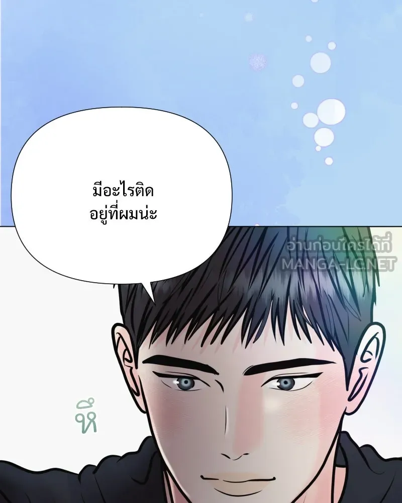 รักนี้ไม่ต้องมีเซนส์ ตอนที่ 38 รูปที่ 45